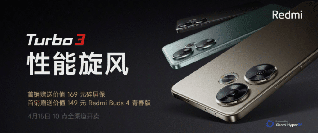 Redmi Turbo 3 Released: Snapdragon 8s Gen3, Starting at 1999 Yuan