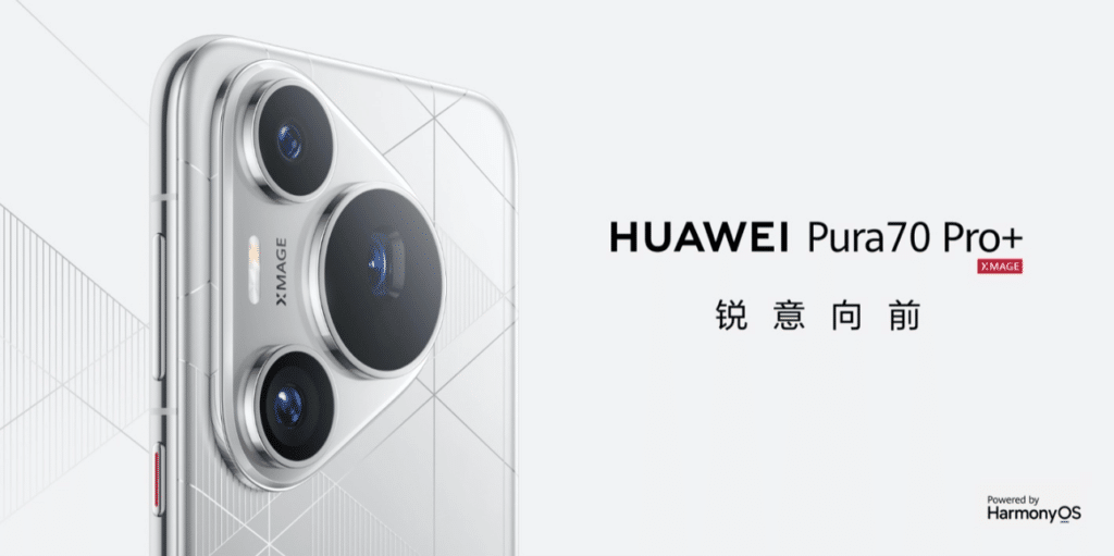 Huawei Pura 70/Pro+ Now Available: Starting at 5,499 Yuan