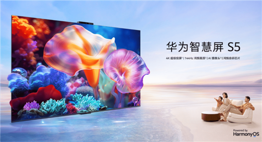 Huawei Smart Screen S5 Released: 4K Super Projection Screen and  Honghu 868 AI Chip