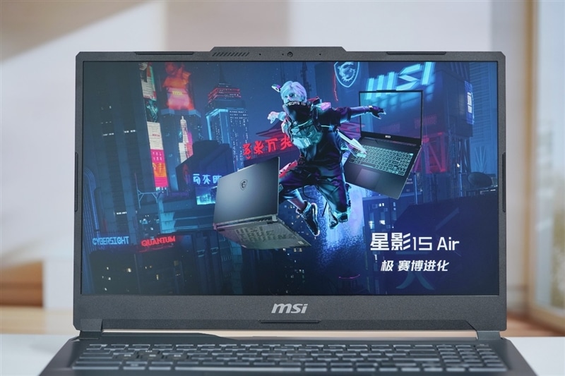 MSI Star Shadow 15 Air