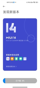 MIUI 14 Update for Xiaomi Mi 10 Ultra