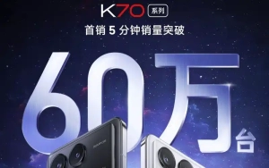 Redmi K70 Series Sold Over 600,000 Units in 5 Minutes