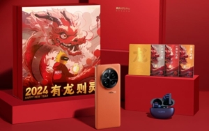 Realme GT5 Pro Year of the Dragon Limited Gift Box: Priced at 4399 Yuan!