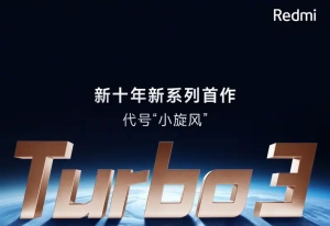 Redmi Turbo 3 Debuts This April, Codenamed “Little Whirlwind”