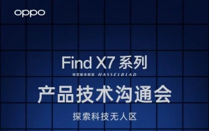 OPPO Find X7 Series with Sony LYT-900, Developed with Hasselblad