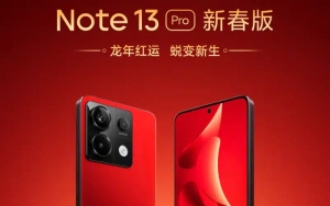 Redmi Note 13 Pro New Year Edition Released: Good Luck Red Color