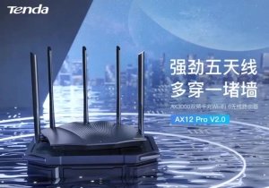 Tenda AX12 Pro V2.0 Router Released: Starts at Only 179 Yuan