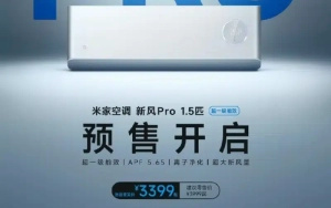 Xiaomi Mijia Fresh Air Conditioner Pro 1.5 HP Has Started Pre-Sale