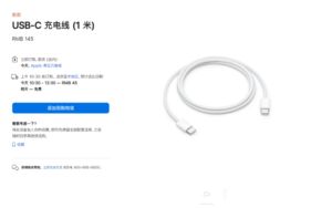 The EU Warns Apple Not to Limit The Speed of iPhone’s Uncertified USB-C Cable, iPhone 15 / Pro and iPhone 16 / Pro Series Phones Face A Choice