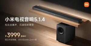Xiaomi TV Soundbar 5.1.4 Released: Physical 5.1.4 Channels, 200W Independent Subwoofer