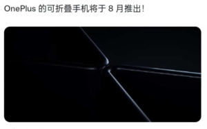 Sources Say OnePlus’ First Foldable Phone Will Be Released in August
