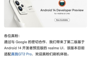 Realme GT2 Pro Officially Announced That It Supports The Upgrade of Android 14 Beta 1