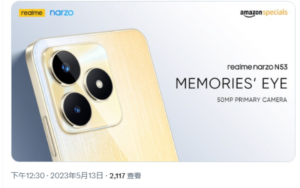 Realme Narzo N53 Will Feature 50MP Primary Camera And Special Gold Color