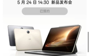 OPPO Pad 2 Officially Announced That It Would Launch The 8GB+128GB Version on May 24, Beijing Time