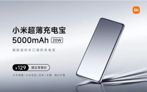 Xiaomi Ultra-Thin Power Bank 5000mAh is on Sale: Weighs 93g, 20W MAX Fast Charging, Only 129 Yuan