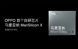 OPPO MariSilicon X/Y Official Website Offline, Terminating ZEKU Self-developed Chip Business
