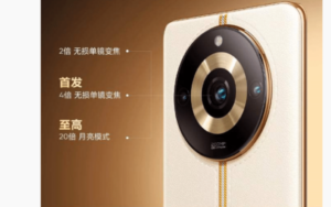 Realme 11 Pro Series of Smartphones Use The “Samsung HP3 Super Zoom Edition” Camera, Which Achieves “2x/4x Lossless Single-lens Zoom”