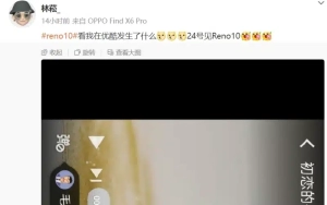 OPPO Reno10 Series Model Posters Exposed, Will Be Released on May 24