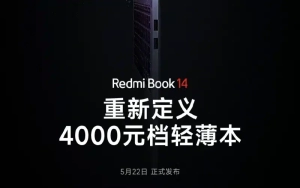 Xiaomi Officially Announced That Redmi Book 14 Will Be Released on May 22