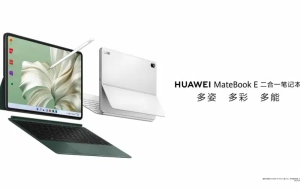 Huawei Will Release A New 2-in-1 Notebook: The New Huawei MateBook E Real Machine Appears