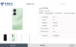 Vivo Y35m+ Exposed: Equipped with Dimensity 700, 50MP Main Camera, Starting at 1599 Yuan