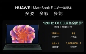 Huawei MateBook E 2023 2-in-1 Released, Starting at 7499 Yuan