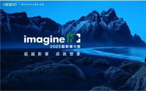 OPPO 2023 Ultra Image Contest Opens
