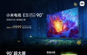 Xiaomi Gaming TV ES Pro is The First Sale Today, 9999 Yuan: 100-level Partition Backlight, 90-inch 4K 144Hz Large Screen