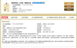 OPPO Will Terminates The ZEKU Chip Business