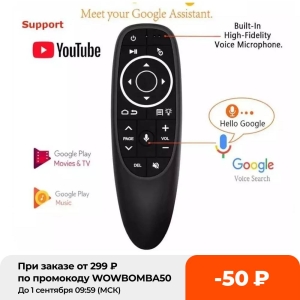 2.4G Wireless Air Mouse Google Voice Remote Control
