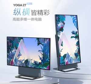 Lenovo YOGA Air 32 All-In-One Succeeds YOGA 27, Which Will Also Update The Processor