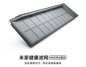 Xiaomi Mijia Air Conditioner Health Filter Launched at 199 Yuan