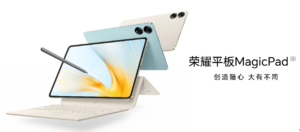 Honor MagicPad 13 Released: Starting at 2899 Yuan ($399)