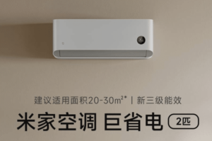Xiaomi Mijia Air Conditioner Giant Power Saving with 2HP on Sale