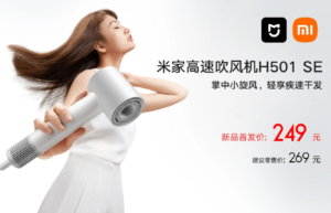 Xiaomi Mijia Hair Dryer H501 SE Launched at 249 Yuan