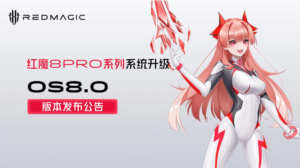Red Magic 8 Pro Series Released with RedMagicOS 8.0 Upgrade