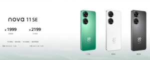 Huawei Nova 11 SE Goes on Sale: Price Starts at 1,999 Yuan