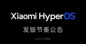 Xiaomi HyperOS Development Version Rolls Out to All Models