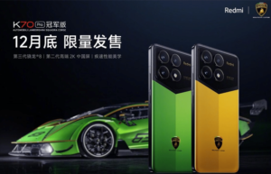 Redmi K70 Pro Champion Edition Release to Begin in December