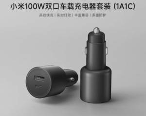 Xiaomi 100W Dual-Port Car Charger Set (1A1C) Now at Just 99 Yuan