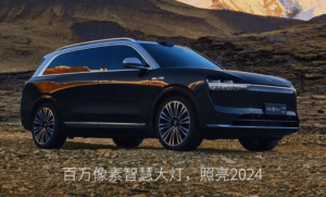 Huawei AITO M9 Records: 3,173 Units Sold in One Day