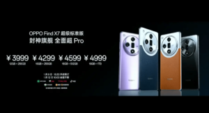 OPPO Find X7 Super Standard Edition Released: Dimensity 9300, Triple Cameras