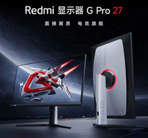 Redmi G Pro 27-inch Monitor Available For Pre-order at 2,199 Yuan