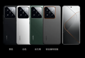 Xiaomi 14 Ultra: Up to 16GB + 1TB Storage, Titanium Alloy Special Edition