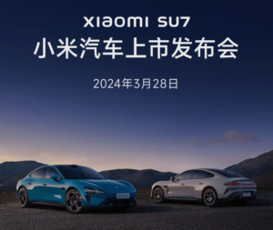 Xiaomi SU7 Officially Launched on March 28