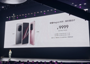 Honor Magic6 RSR Porsche Design Released: Priced at 9999 Yuan