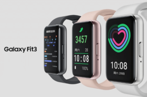 Samsung Galaxy Fit3 Now Sale in China: 13 Days Battery Life, Priced at 399 Yuan