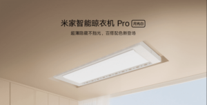 Xiaomi Mijia Smart Clothes Dryer Pro Moonlight White on Pre-Sales