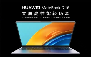 Huawei MateBook D14 / D16 Laptops Released