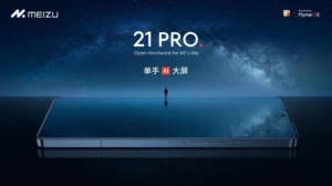 Meizu 21 Pro Officially Released Tonight: Starting at 4999 Yuan